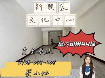 興富發大悅待售房屋