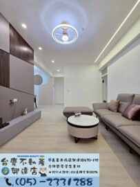 樂屋_佳鑫永福三街華廈待售房屋 佳鑫永福三街華廈待售房屋