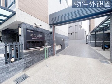 德光願旺待售房屋