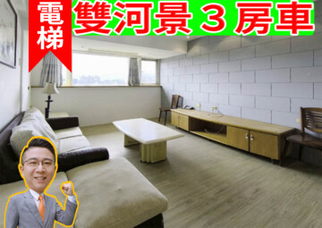樂屋_台北水都待售房屋 台北水都待售房屋