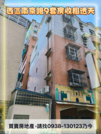 樂屋_民生寶鎮透天區待售房屋 民生寶鎮透天區待售房屋