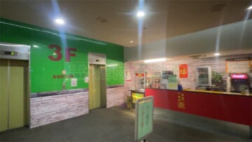 樂屋_林家花園廣場大廈待售房屋 林家花園廣場大廈待售房屋