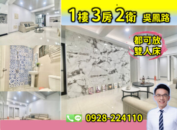 樂屋_板橋區待售房屋 板橋區待售房屋