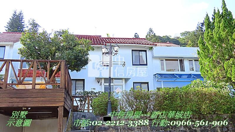 華城特區綠野雅靜別墅☆大台北華城☆青山鎮康橋學校