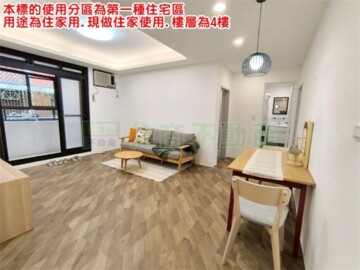 樂屋_土城區待售房屋 土城區待售房屋