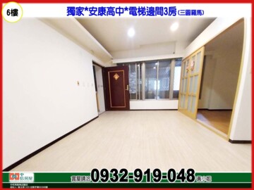 樂屋_三圓羅馬待售房屋 三圓羅馬待售房屋