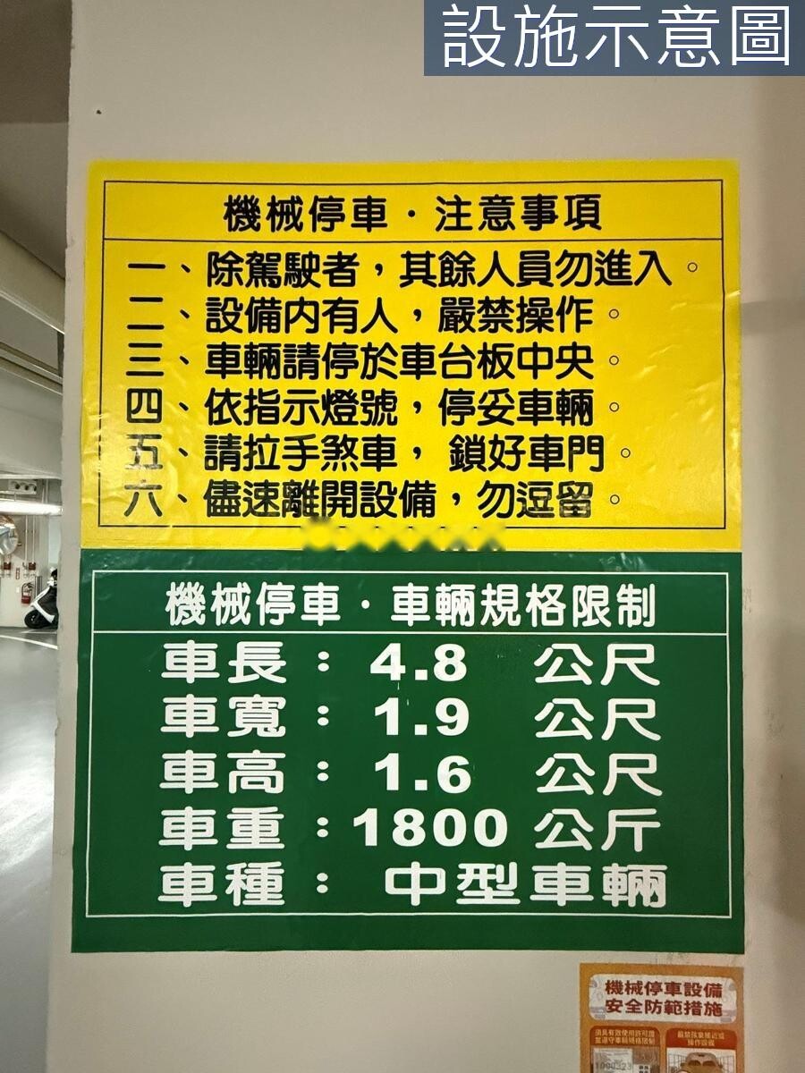 高雄市楠梓區漾CITY待售房屋