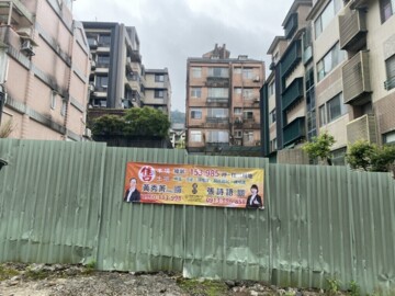 政大附中旁✨政大段一小段 住二土地✎ 21世紀詩語
