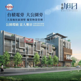 樂屋_兆德旭日待售房屋 兆德旭日待售房屋