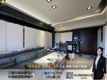京城藝術學院待售房屋
