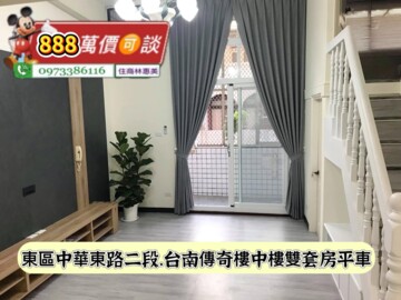樂屋_綠野仙境待售房屋 綠野仙境待售房屋