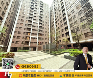 樂屋_鴻廣新A7待售房屋 鴻廣新A7待售房屋