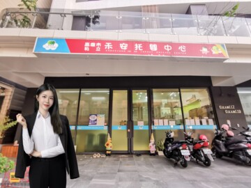 森之頌社區大樓區待售房屋