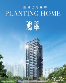 樂屋_鴻柏鴻萃待售房屋 鴻柏鴻萃待售房屋