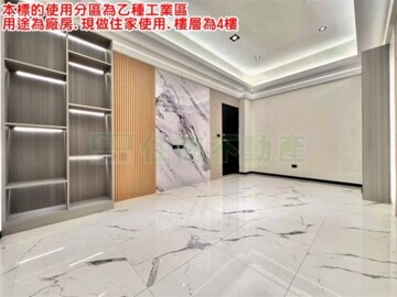 喜從天降待售房屋