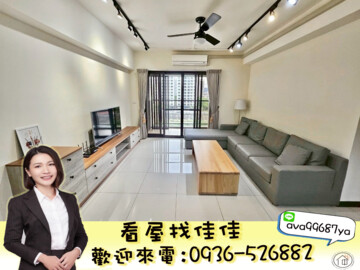 樂屋_四季水悅待售房屋 四季水悅待售房屋