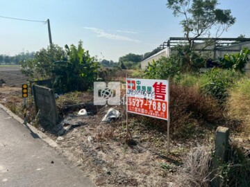 斗南鎮待售房屋