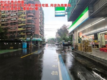 安和風采待售房屋