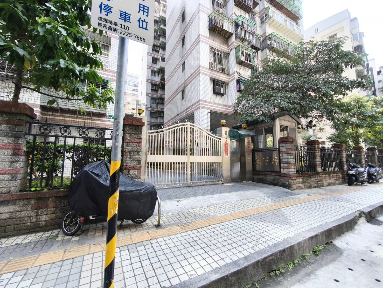 樂屋_新北市新莊區天下居待售房屋 新北市新莊區天下居待售房屋