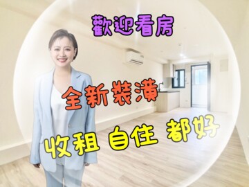 樂屋_皇家尊爵待售房屋 皇家尊爵待售房屋