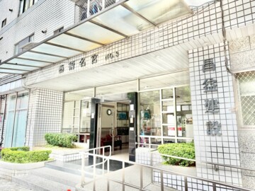 幸福學苑待售房屋
