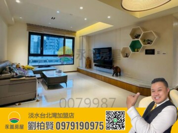 樂揚文林苑待售房屋