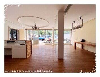 竹北中華路省道旁 大面寬店面(已稅) - Image 1