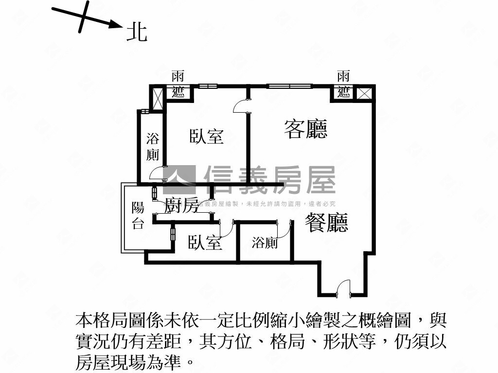 新北市新店區碧潭有約待售房屋