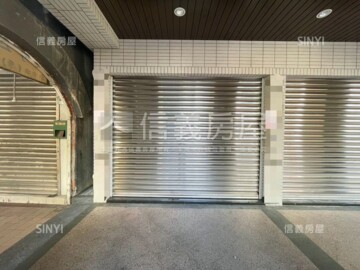 大稻埕華廈待售房屋