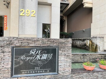 樂屋_水鋼琴待售房屋 水鋼琴待售房屋