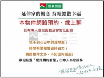 樂屋_文山區待售房屋 文山區待售房屋