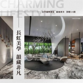 清水區待售房屋