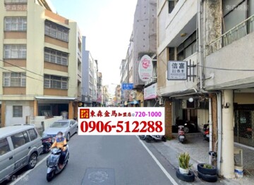 坤辰中正峯華待售房屋