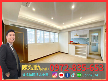 遠揚高爾夫世界待售房屋