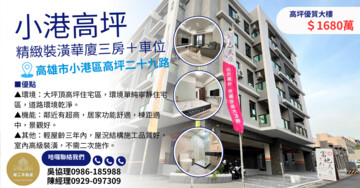 悅森活華廈區待售房屋