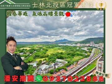 當代文匯待售房屋