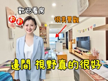 樂屋_富逸待售房屋 富逸待售房屋
