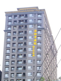 元利和平世紀-麗晶區待售房屋