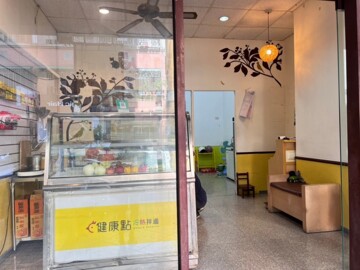 樂屋_路易行宮待售房屋 路易行宮待售房屋