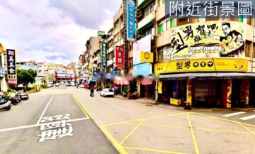 三民區待售房屋