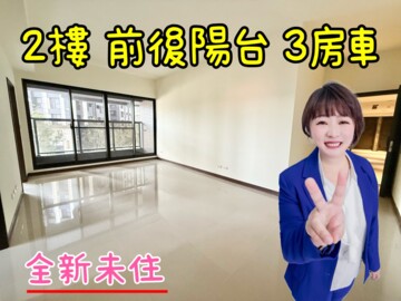 樂屋_立信吾界待售房屋 立信吾界待售房屋