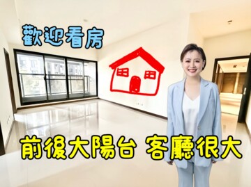 樂屋_立信吾界待售房屋 立信吾界待售房屋