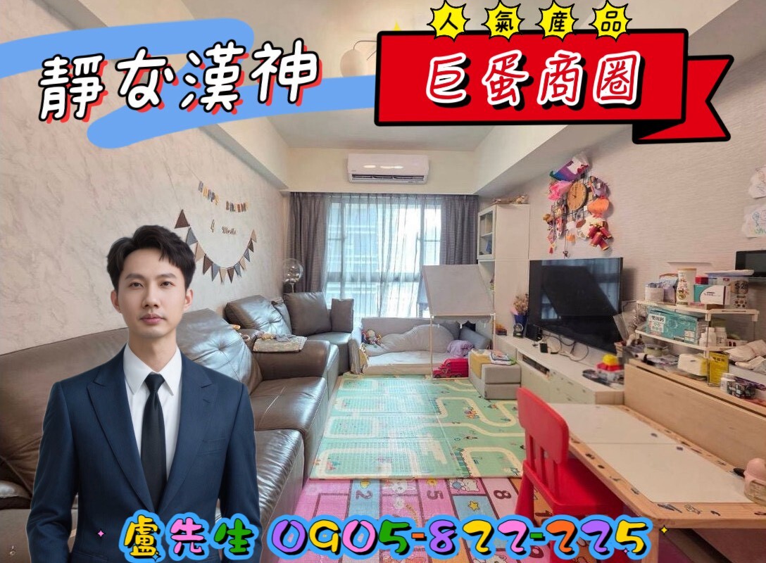 【獨家】巨蛋商圈邊間精緻2+1房車位