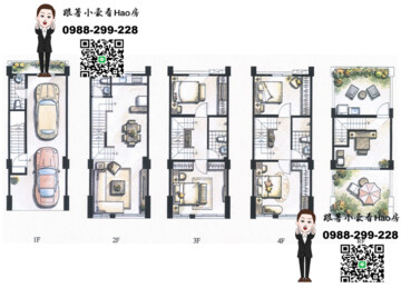 樂屋_仁美至善待售房屋 仁美至善待售房屋