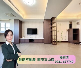 樂屋_中科里仁/中科新城/國安國宅乙區待售房屋 中科里仁/中科新城/國安國宅乙區待售房屋