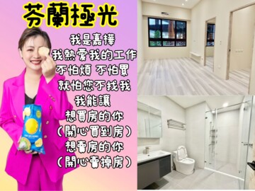 華固月河待售房屋