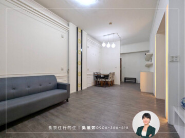 珈柏麗待售房屋