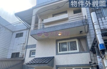 湖口鄉待售房屋