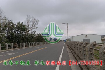 樂屋_鹿港鎮待售房屋 鹿港鎮待售房屋