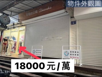 樂屋_中壢區待售房屋 中壢區待售房屋